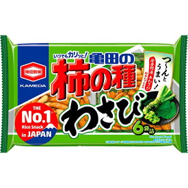 【特価】亀田の柿の種 わさび 6袋詰 亀田製菓【卸価格】