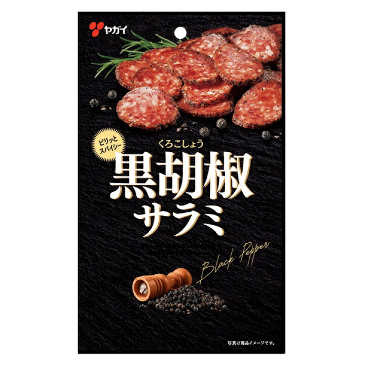 楽天市場】ヤガイ 黒胡椒サラミ 45g×1袋 : みぞたオンラインストア 