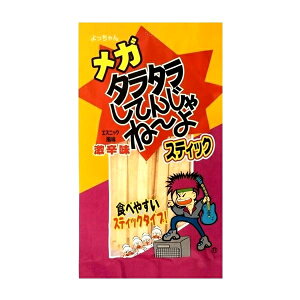 よっちゃん食品 メガタラタラしてんじゃね〜よ スティック エスニック風味 激辛味×80袋 代引き不可商品
