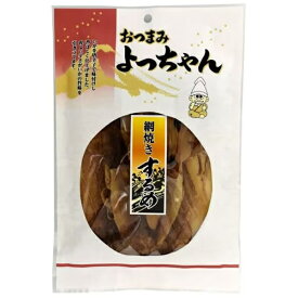よっちゃん食品 網焼きするめ 32g×1袋