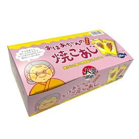 【あじ・珍味・駄菓子・特価】おばあちゃんの「焼こあじ」 26枚入り 一榮食品　おススメ品！「はまり過ぎ」注意商品 焼きこあじ