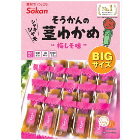 壮関 そうかんの茎わかめ 梅しそ味 BIGサイズ 217g×1袋