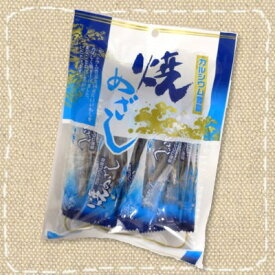 楽天市場 焼めざしの通販