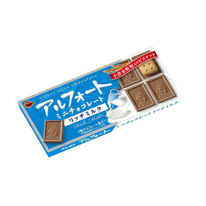楽天市場】アルフォート ミニチョコレート リッチミルク 10個入り1BOX【ブルボン】 ☆夏季クール便配送(クール代別途220円〜) : みぞたオンラインストア楽天市場店 楽天市場】アルフォート ミニチョコレート リッチミルク 10個入り1BOX【ブルボン】 ☆夏季クール便配送(クール代別途220円〜) : みぞたオンラインストア楽天市場店