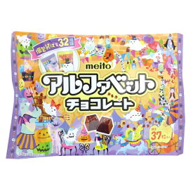 楽天市場 アルファベットチョコレート ハロウィン スイーツ お菓子 の通販