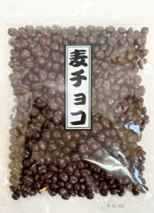 寺沢製菓 麦チョコ 200g×12袋 夏季クール便配送(別途500円〜)