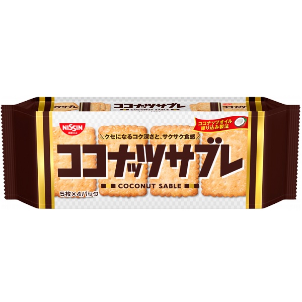 日本限定 食べたいときに食べたいだけ ココナッツサブレ 5枚×4パック入り×１袋 日清シスコ （人気激安） 20枚 ココナッツオイル練り込み製法