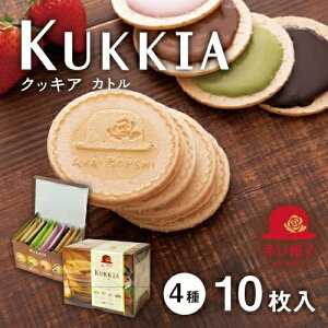 ԂXq NbLA(KUKKIA) Jg 10×1