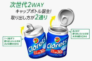 Chlorez XP Clear Mint Granule Gum Chai R140g x 6 miếng Mondeleys Nhật Bản Giá đặc biệt