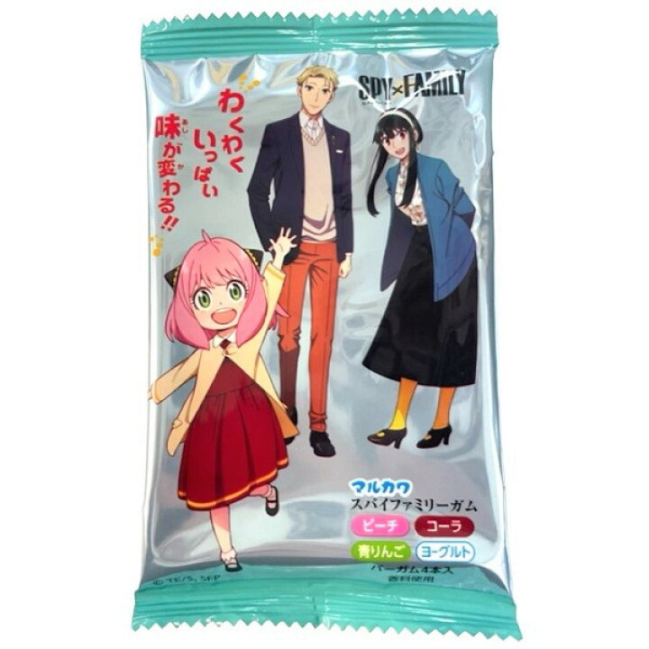 マルカワ スパイファミリー 個装入 キャラクター アニメ ガム 人気 駄菓子 Spyxfamily お菓子