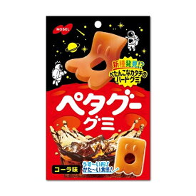 ペタグーグミ コーラ　ハードタイプのグミキャンデー　1BOX 6個入り【ノーベル製菓】
