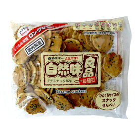 楽天市場 着色料 黒の通販