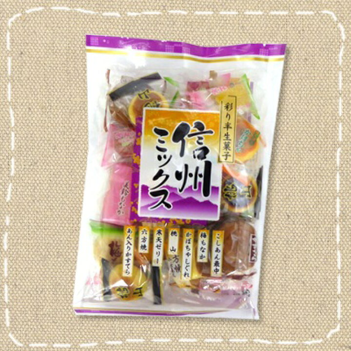 市場 くるみ餅 半生菓子 和菓子 170g×１袋 伊藤製菓