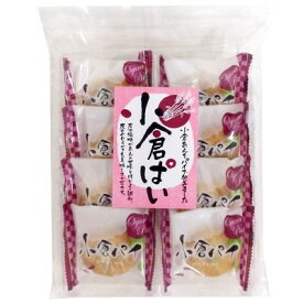 【特価】丸三玉木屋 小倉パイ8個　和菓子・半生菓子