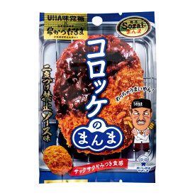 楽天市場 キンプリ スイーツ お菓子 の通販