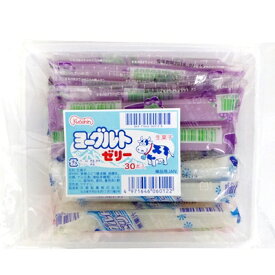 【共親製菓】ヨーグルト ゼリー 30本入り1パック 【駄菓子・ゼリー棒・卸価格】