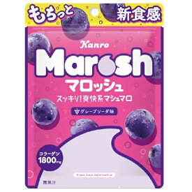 マロッシュ グレープソーダ味 50g×6袋 【カンロ】