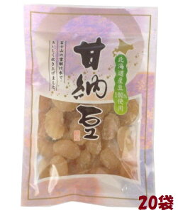 北海道産 豆 甘納豆 甘栗の人気商品 通販 価格比較 価格 Com