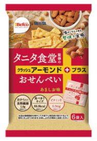 【特価】タニタ食堂　監修のおせんべい(アーモンド)　96g(16g×6袋）×12袋　栗山米菓　Befco（15850）