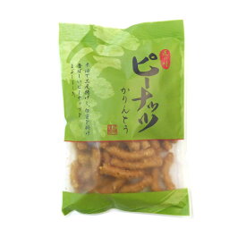 【卸価格】金崎製菓　匠の味　ピーナッツかりんとう　85g×12袋