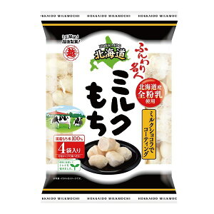 越後製菓 ふんわり名人 北海道ミルクもち 60g (4袋入)