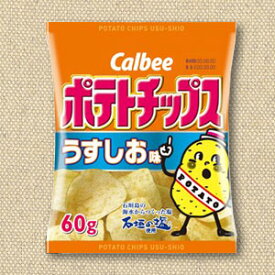 【スナック菓子・おやつ・Calbee】ポテトチップス うすしお味 60g×6袋 カルビー