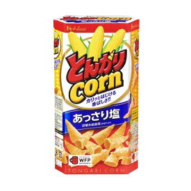 とんがりコーン　あっさり塩 68g 【ハウス食品】