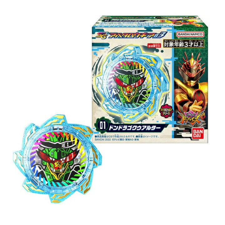 楽天市場】SGアバタロウギア03 12個入り1BOX 暴太郎戦隊ドン 