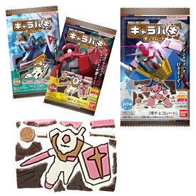 バンダイ ガンダム キャラパキ チョコレート 14個入り1BOX 代引・振込不可 2025年5月19日発売予定