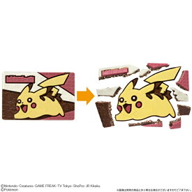 バンダイ ポケットモンスター キャラパキ チョコレート（2026年3月リニューアル）14個入り1BOX ★代引・振込不可