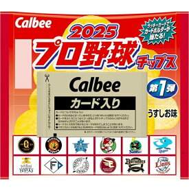 カルビー プロ野球チップス2025 第1弾 24袋×3箱分（72袋分） ポテトチップスなし　在庫限り　送料無料