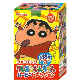 楽天市場 チョコエッグ 販売の通販 楽天市場 チョコエッグ 販売の通販
