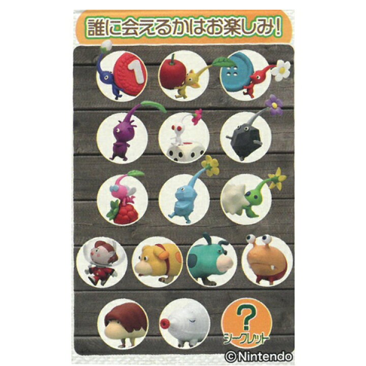 楽天市場】フルタ製菓 チョコエッグ ピクミン 10個入り× 1BOX 最終入荷 