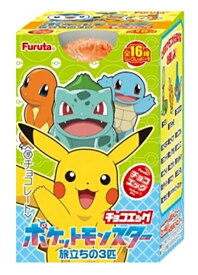 フルタ製菓 チョコエッグ ポケットモンスター 旅立ちの3匹 10個入り ×1BOX（クール代別途330円〜）2026年3月16日発売予定
