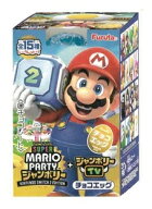 フルタ製菓 チョコエッグ スーパーマリオパーティージャンボリー 10個入り ×1BOX（クール代別途330円〜…