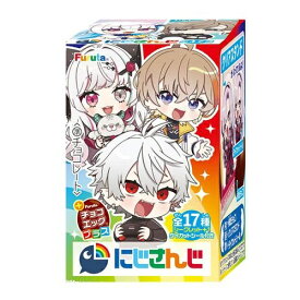 フルタ製菓 チョコエッグ にじさんじ 10個入り ×1BOX（クール代別途330円〜）2025年7月14日発売