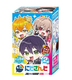 フルタ製菓 チョコエッグ にじさんじ 第2弾 10個入り ×1BOX（クール代別途330円〜）2026年5月18日発売予定