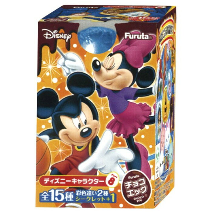 最高かつ最も包括的なディズニー チョコエッグ 販売 店 ディズニー画像のすべて