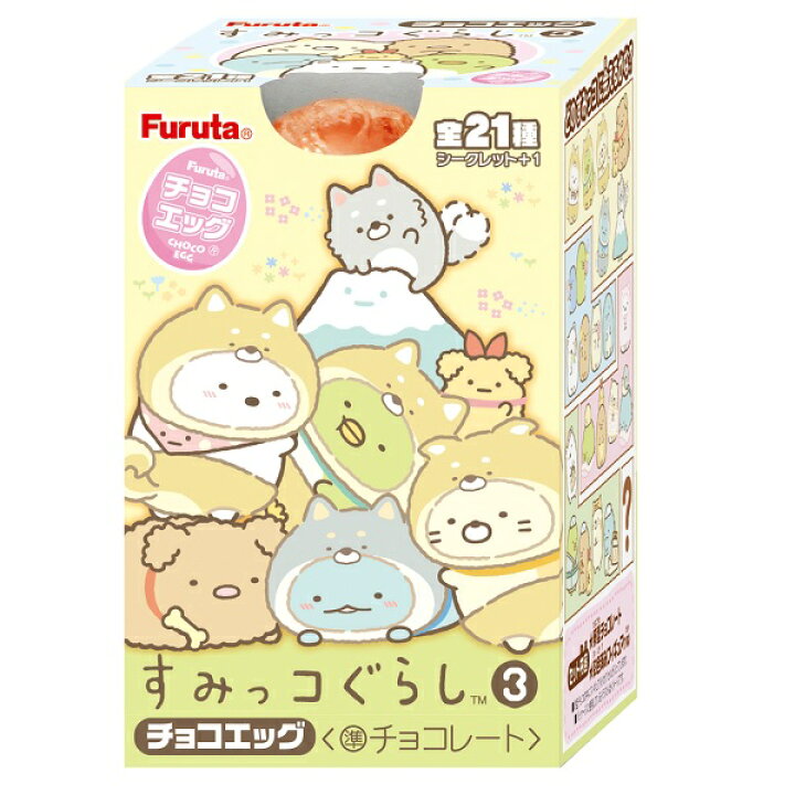 楽天市場】フルタ製菓 チョコエッグ すみっコぐらし3 10個入×1BOX 