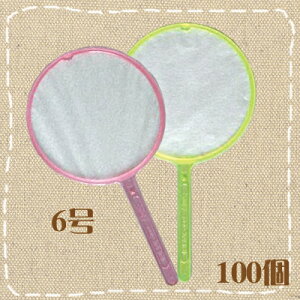 i̘g 6 100iĝă^Cvj |CՂ