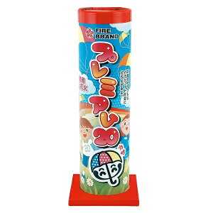 プレミアム20傘パラシュート 日本製 昼花火 イベント・催事・お祭りに