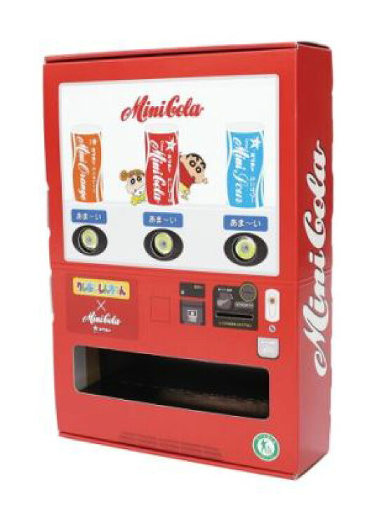 ダンボール自販機 親子で作るシガレット販売キット オリオン ココアシガレットを自販機で ダンボールで作る自動販売機キットセット 数量限定特価 第２弾 限定価格セール ダンボールで作る自動販売機キットセット