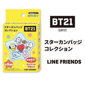 楽天市場 Bts お菓子の通販 楽天市場 Bts お菓子の通販