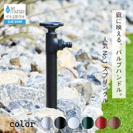 散水栓 スプリンクルスリム バルブハンドル 省スペース 立水栓 水生活製作所 【公式】G18SV 水栓柱 メー…