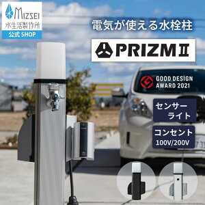  PRIZM vY ORZg GNXeACg  A~ 쏊 yzd RZg ZT[Cg GP22 dC EV [d hƃCg dH @ 