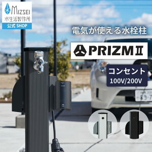  PRIZM vY ORZg  A~ 쏊 yzd RZg t GPL22 dC EV PHV [d dH @ [J[ O K[f  { 
