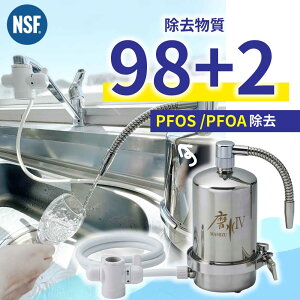 ���u�^�򐅊� ����IV J207P PFAS���� NSF�F�� �H���s�v �X�e�����X ���{�� PFOS/PFOA�Ή� 100���ڏ��� �J�E���^�[�g�b�v �����ڈ�12���� J205P-K ��t�ȒP �R�ۍܕs�g�p ���^ �򐅊� �����\ �܂݂�4 ��