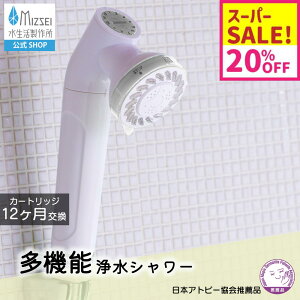 yN[|LzW[ JOWER V[wbh 쏊 yz򐅃V[wbh JS217-W f Ags[Ei ߐ ɂ₳ 2 }bT[W MIZSEI tB^[J[g