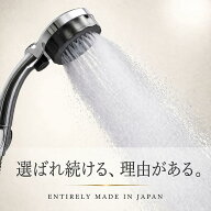 【クーポン有】バブリーミスティシャワー2.0 シャワーヘッド 水生活製作所 【公式】マイクロナノバブル S…