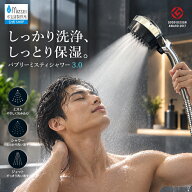 バブリーミスティシャワー3.0 シャワーヘッド 水生活製作所【公式】 マイクロナノバブル 節水 SH24M 一時…